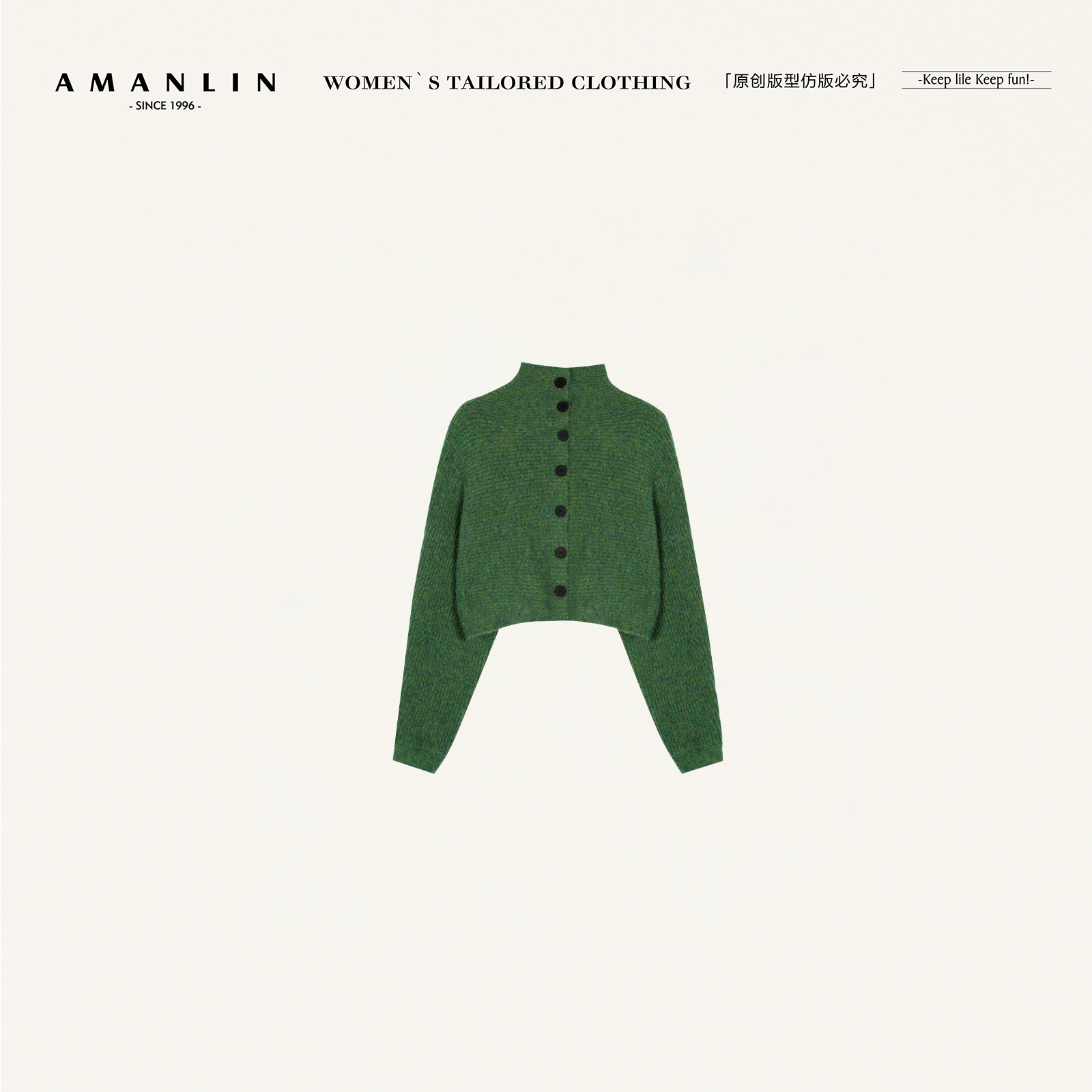 AMANLIN/阿谩琳琥珀流光高领排扣宽松毛衣Y601566