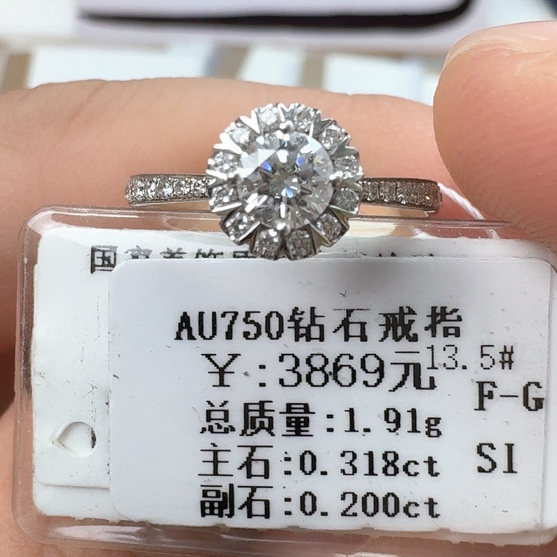钻石戒指/指环18K金镶嵌