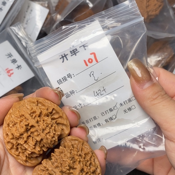 文玩核桃把件107后哈哈