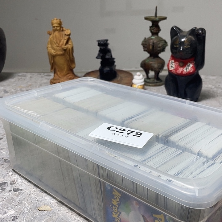 ****术瓷片微瑕回流古瓷272