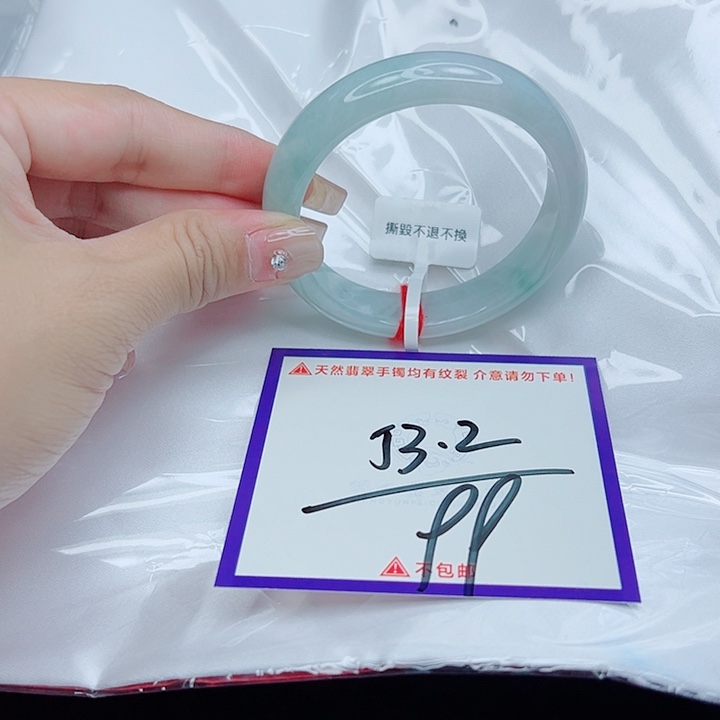 翡翠未镶嵌手镯翡翠