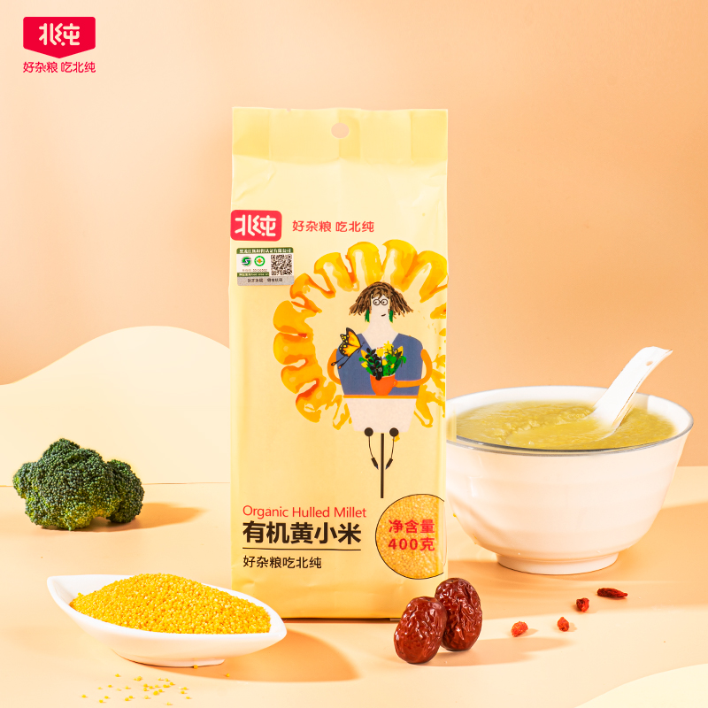 【有机杂粮】北纯东北有机黄小米五谷粗粮400g*2包