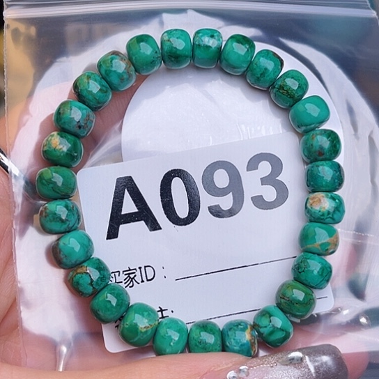 珠珠、老型、三通、墩子空竹配件（直播间选货为准）