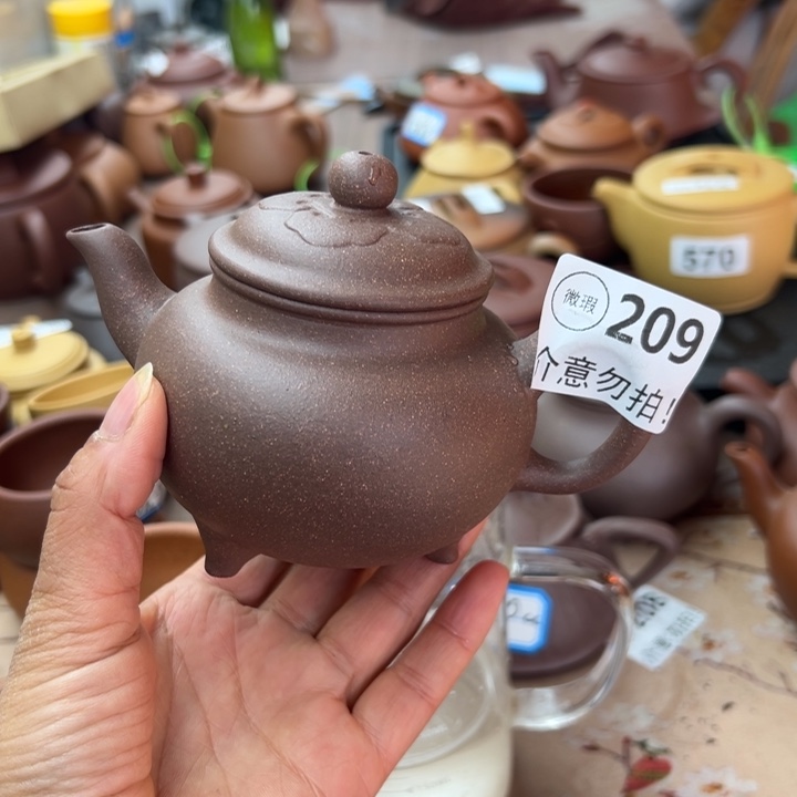 池***鱼茶壶紫砂紫泥瑕疵250cc