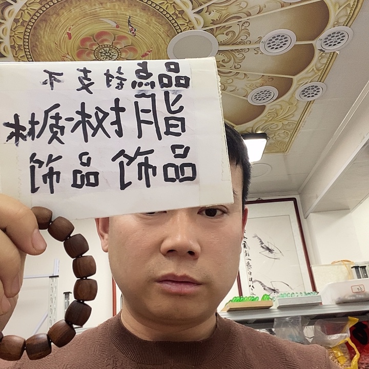 梅***朵树脂非金属5055。   