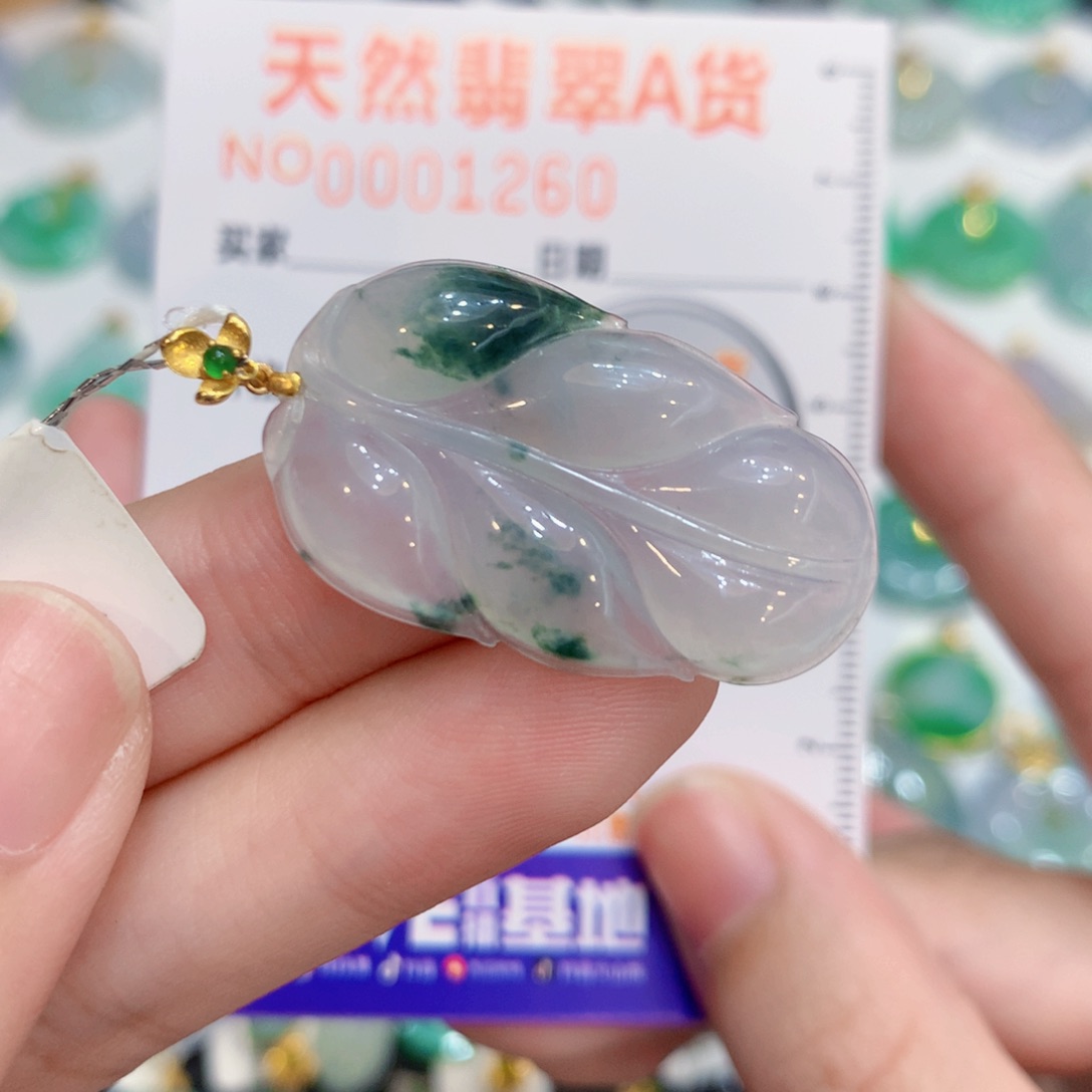 翡翠18K金镶嵌颈饰叶子