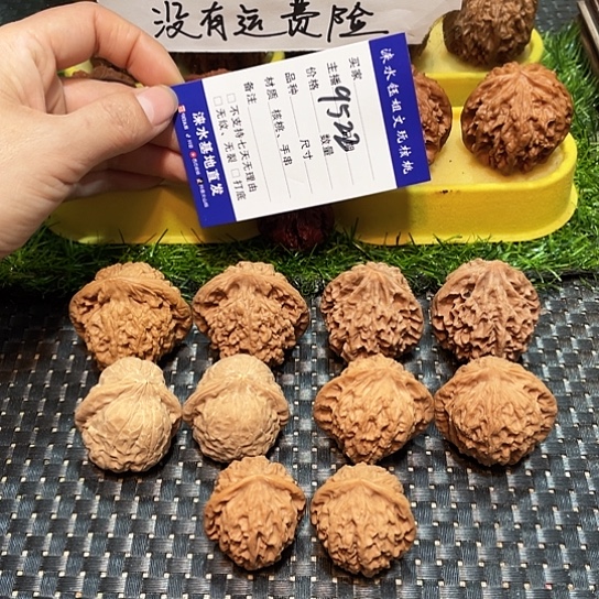 文玩核桃把件核桃大礼包5对9522