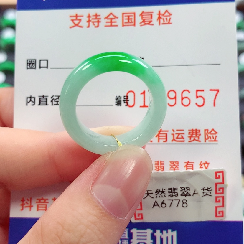 【闪购商品】未镶嵌戒指翡翠16号