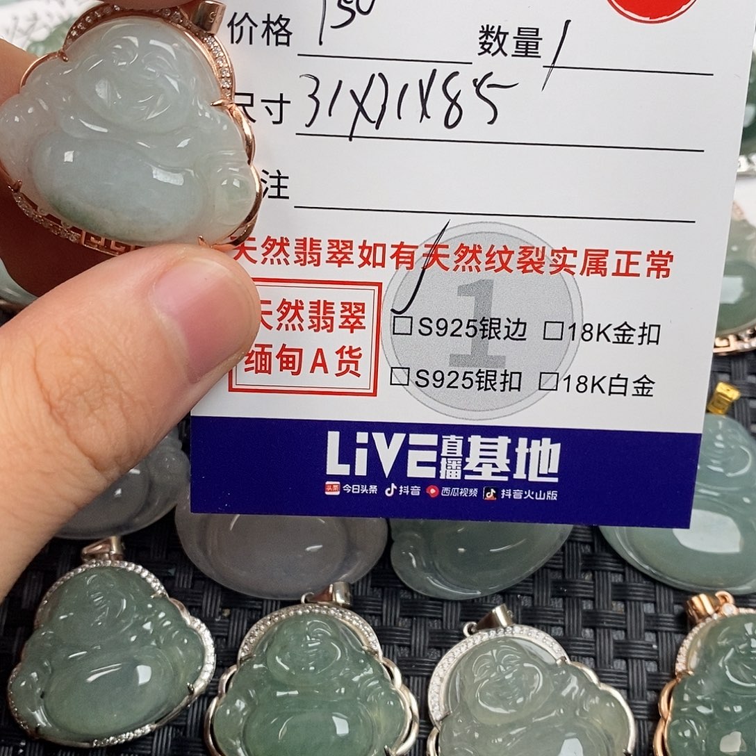 翡翠银S925镶嵌颈饰