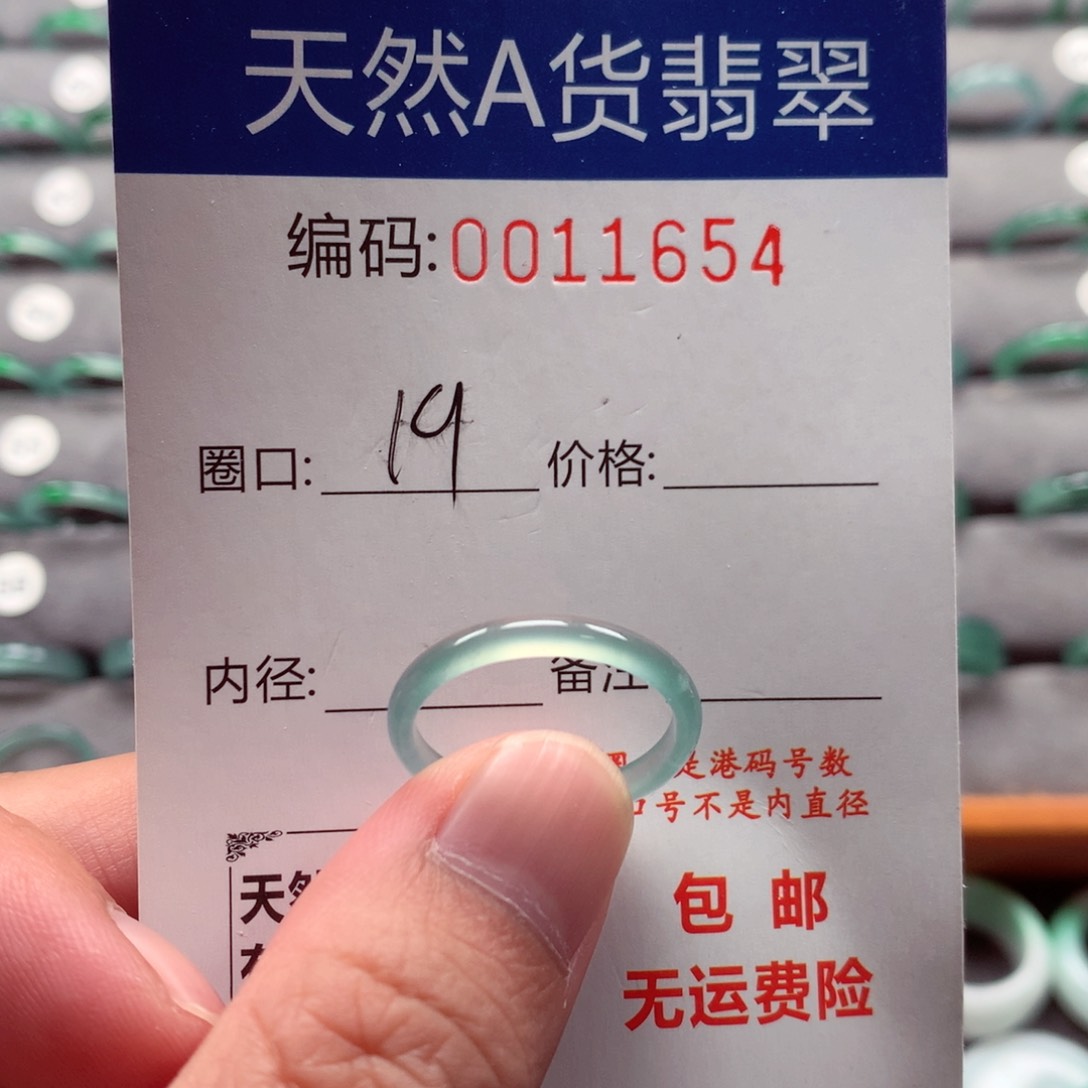 未镶嵌戒指翡翠甜*戒圈