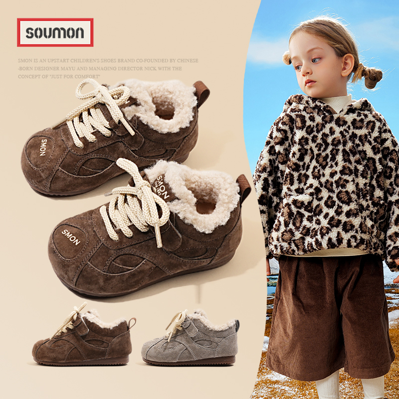 SMON书萌儿童棉鞋冬季男小童户外运动阿甘鞋宝宝防滑鞋女童二棉鞋