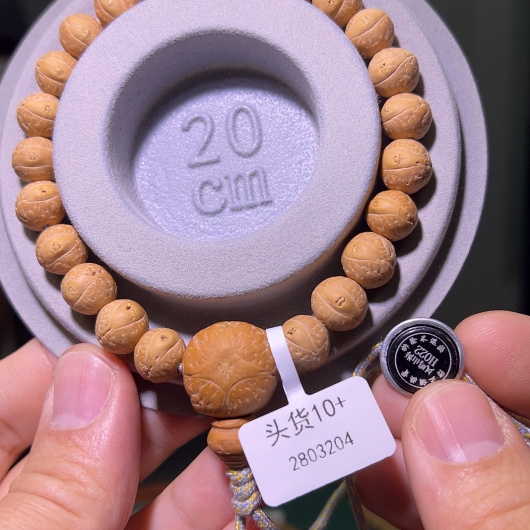 凤眼菩提手串头货、福利