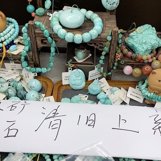 绿松石珠宝奇石未镶嵌