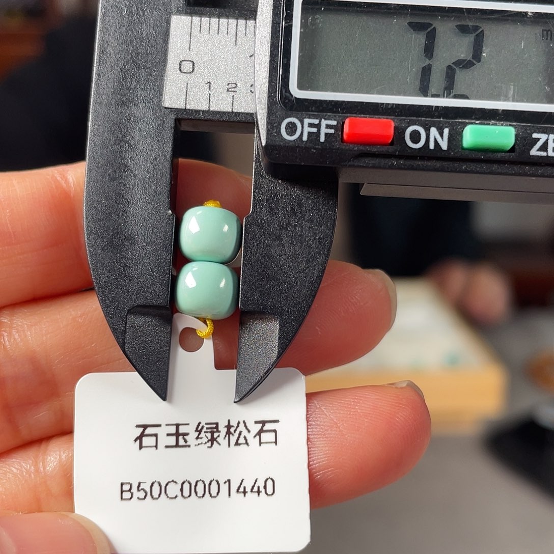 绿松石珠子未镶嵌