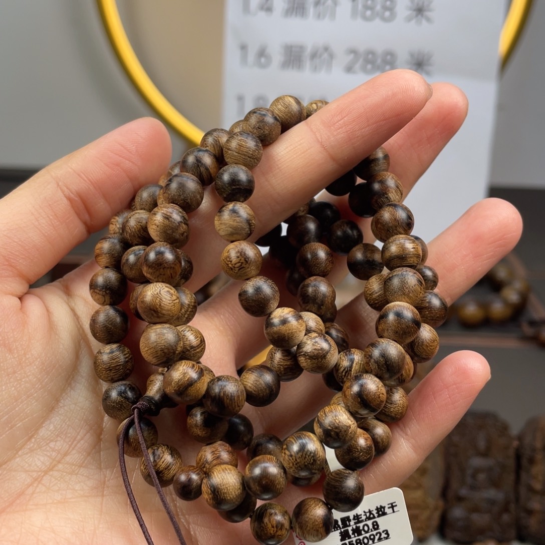 楚***尧沉香手串达拉干虎斑瘤疤沉香