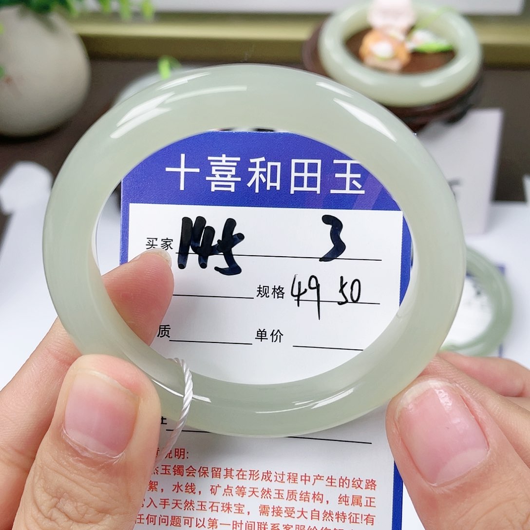 【闪购商品】和田玉手镯未镶嵌