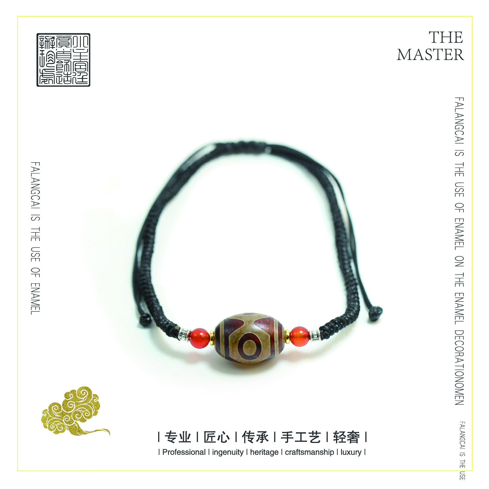 玛瑙短款吊坠-简约款