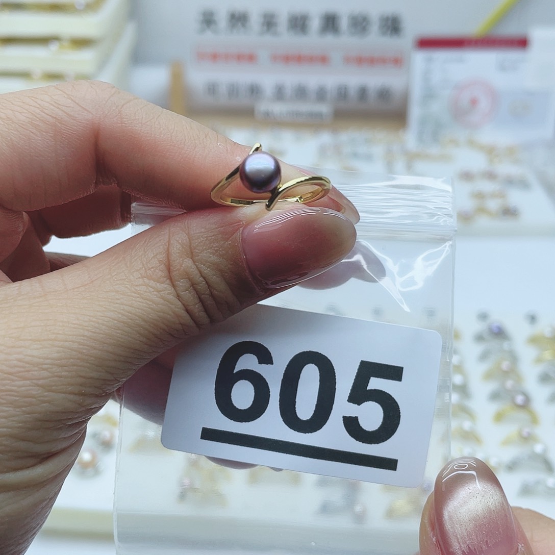 淡水珍珠珠宝奇石合金605