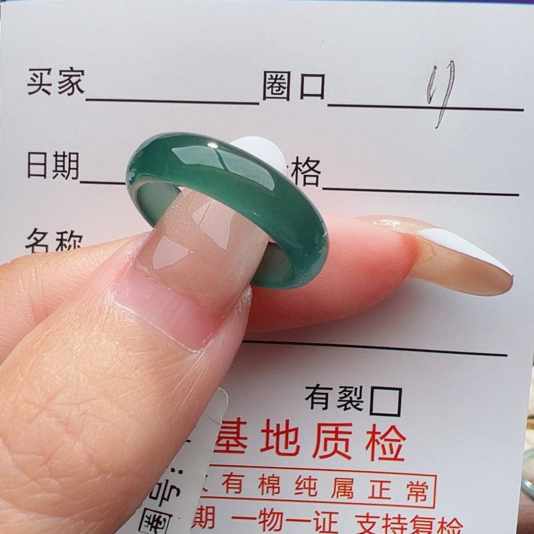 未镶嵌戒指翡翠阿*戒指