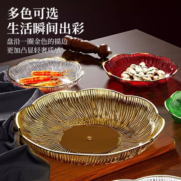 围炉煮茶零食小吃吐骨头盘碟家用餐桌垃圾渣盘碟子网红水果盘JSF