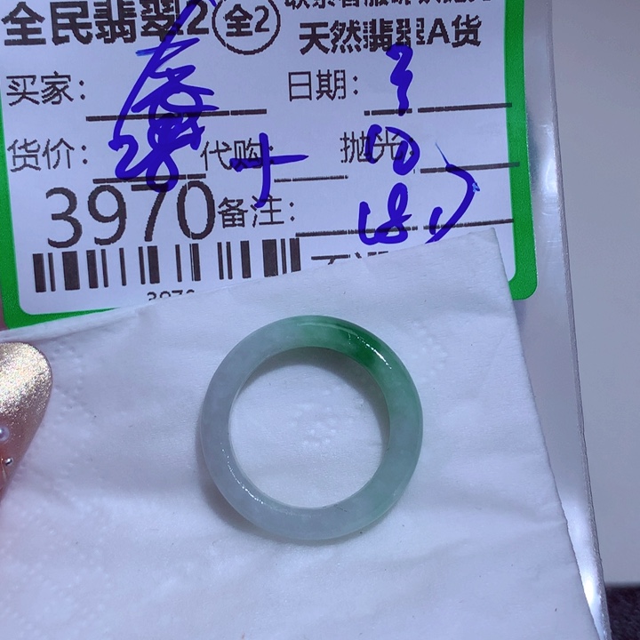 定制翡翠未镶嵌春****^