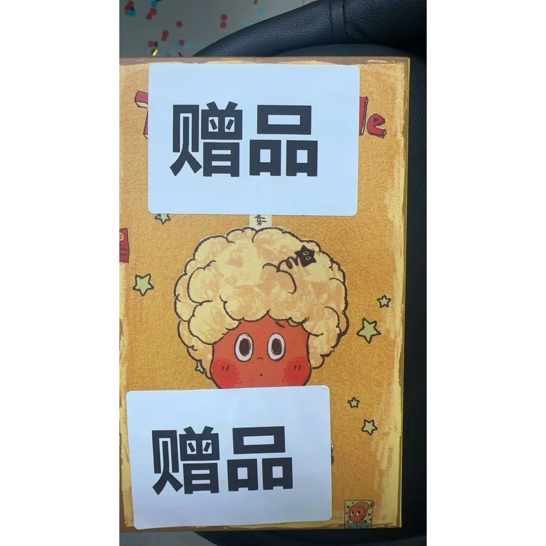 潮玩盲盒 星星人 隐藏款概率1:72 包装完好