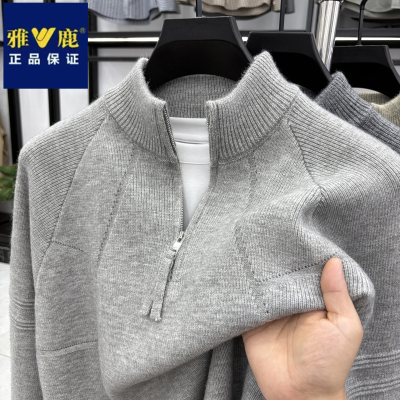 雅鹿秋冬季男士保暖立领针织衫时尚半拉链宽松纹理提花长袖毛衣潮