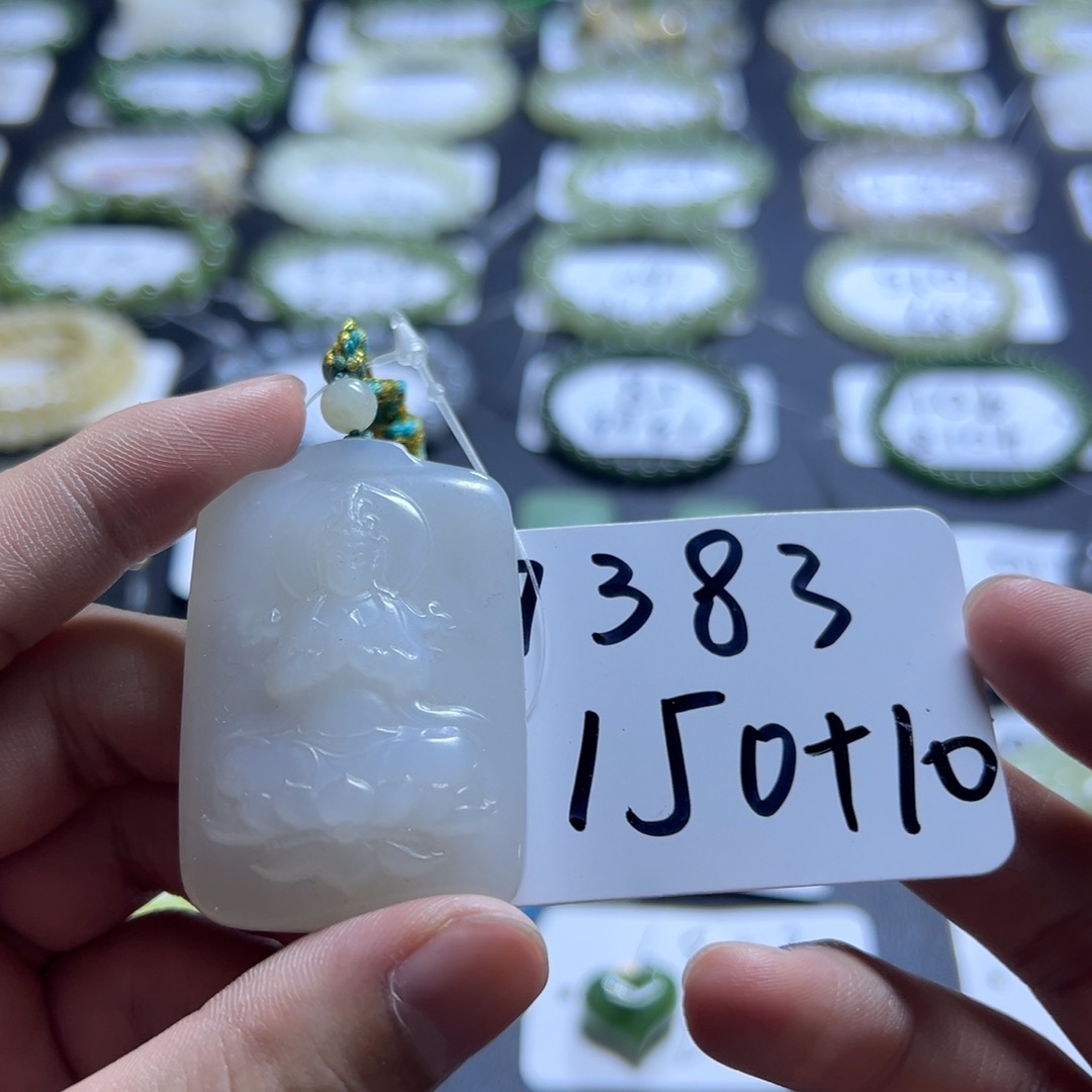 和田玉未镶嵌吊坠(不含链)7383