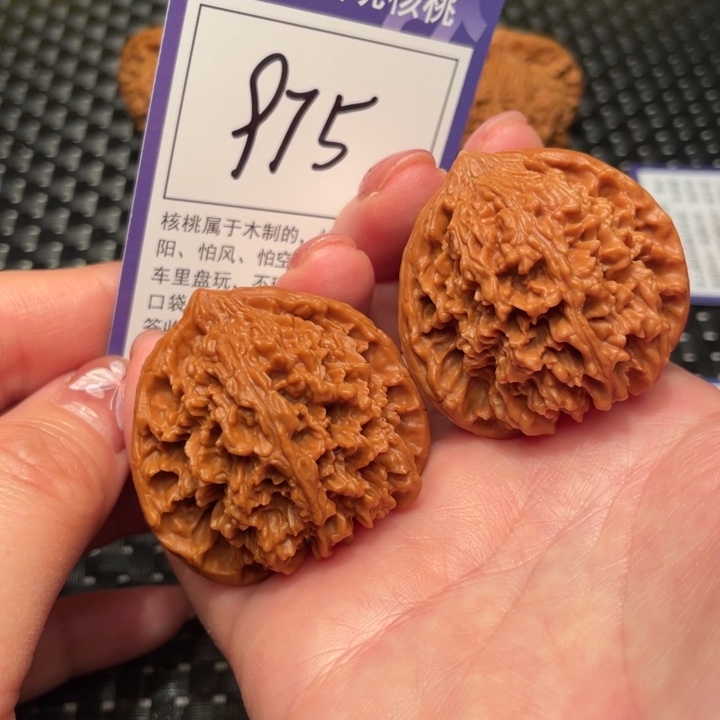 文玩核桃把件42星星975