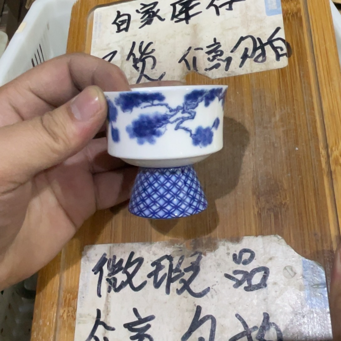 微瑕疵介意勿拍陶瓷器皿M116