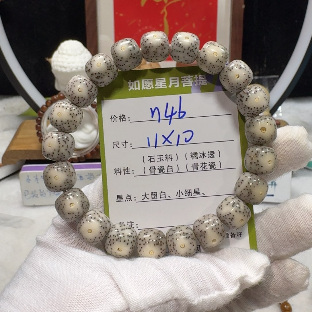狗***沛吊坠星月菩提n46福利11×10