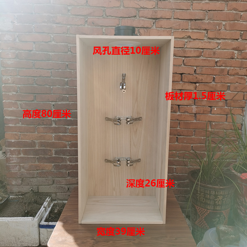 实木桐木后背艾灸箱 不带风机烟管