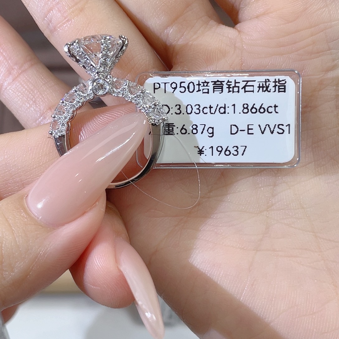 实验室培育钻石铂Pt950镶嵌