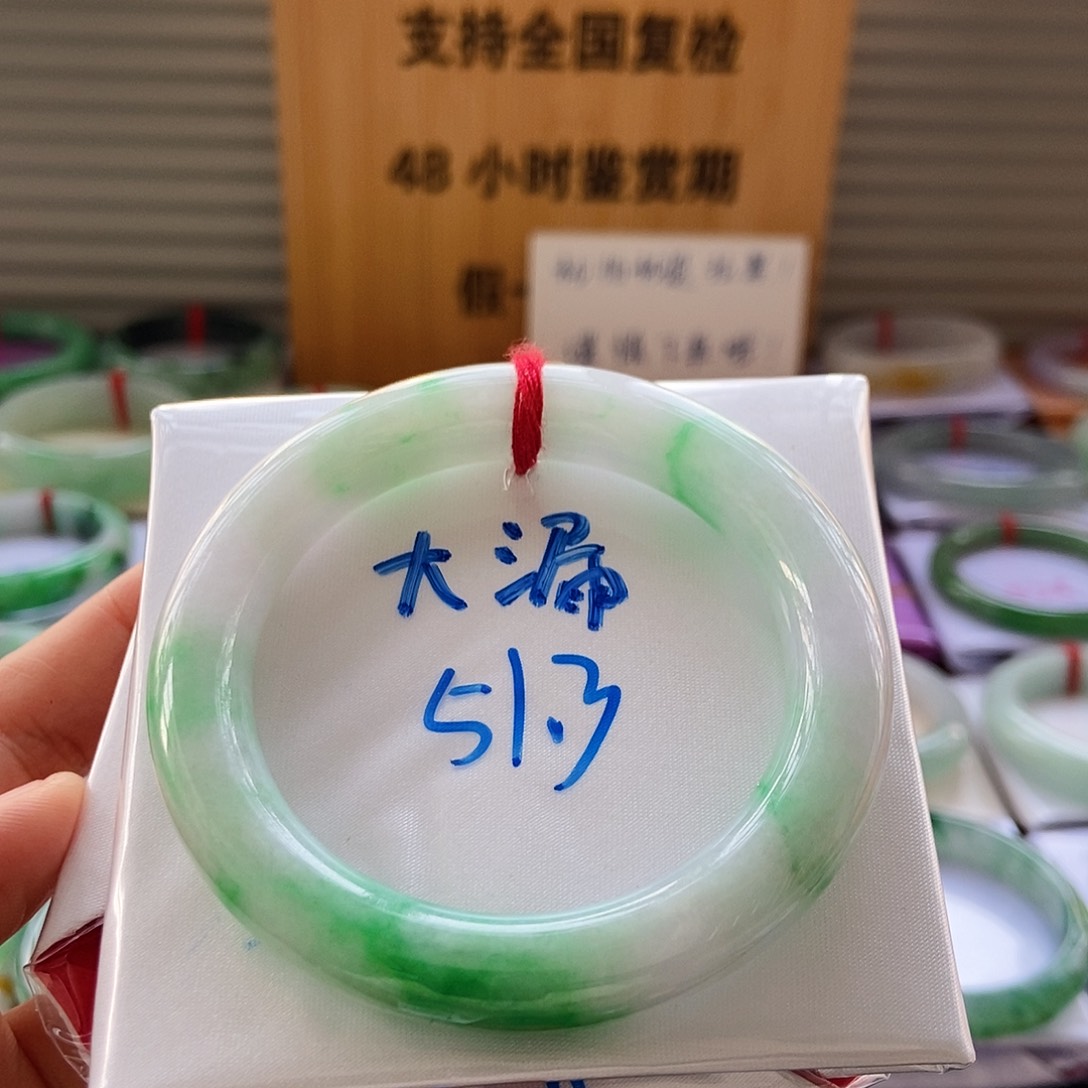 翡翠手镯未镶嵌沐**辰手镯
