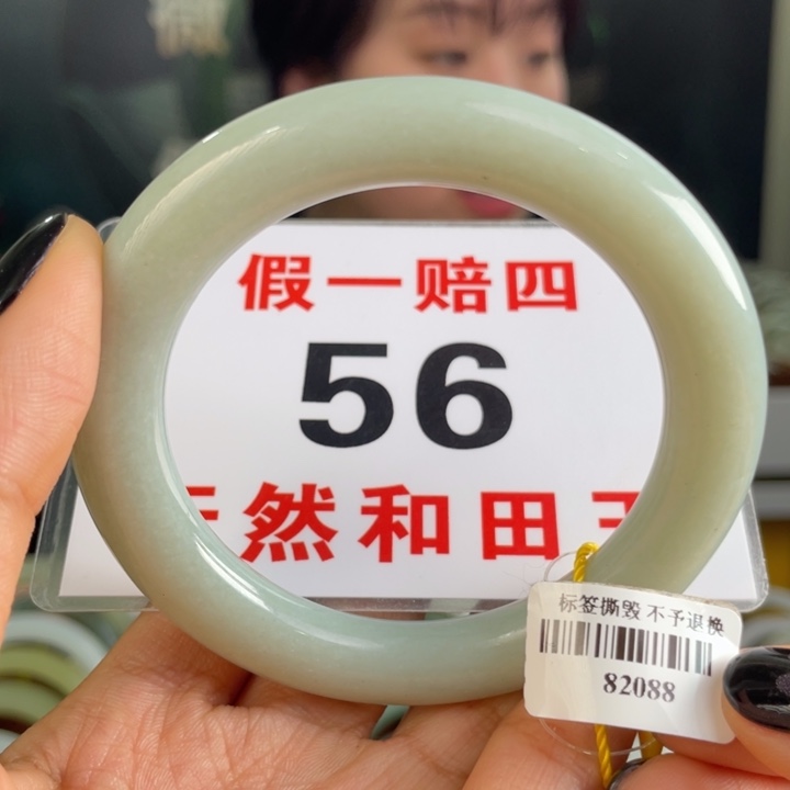 和田玉手镯未镶嵌微瑕