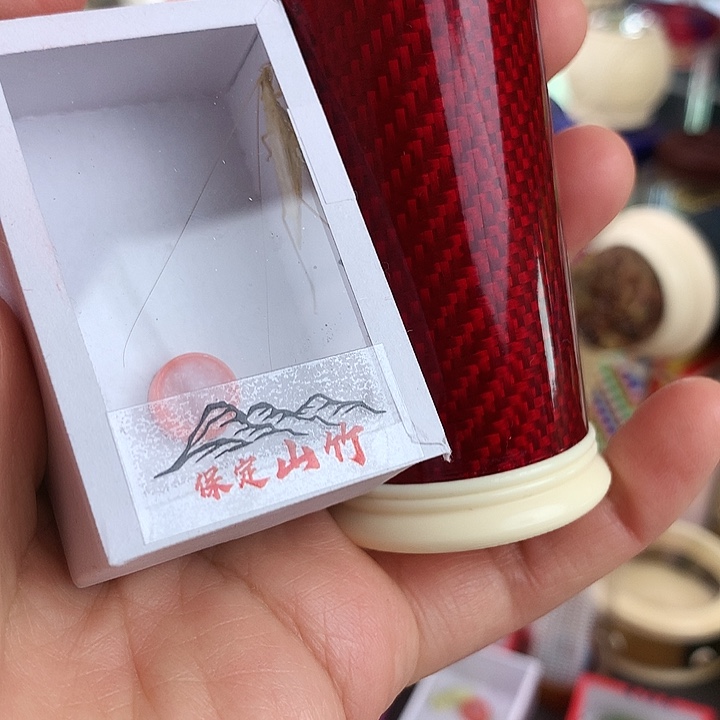 顾***苑带山竹布套啊啊啊啊啊啊啊