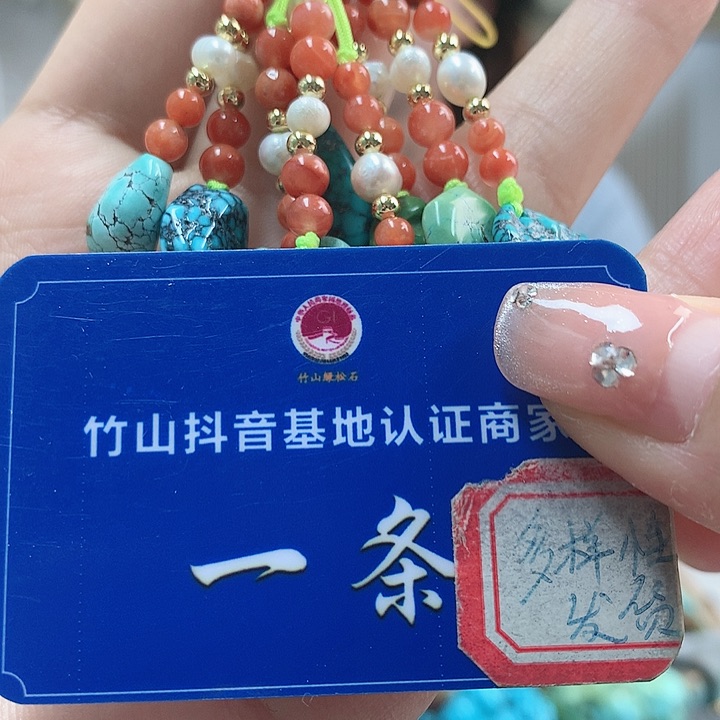 南红玛瑙珠宝奇石未镶嵌