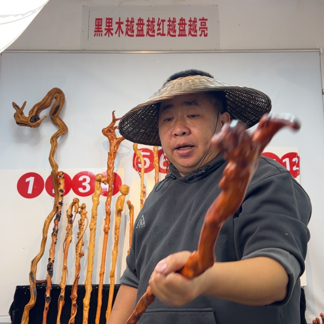 其他黑果木黑果木782