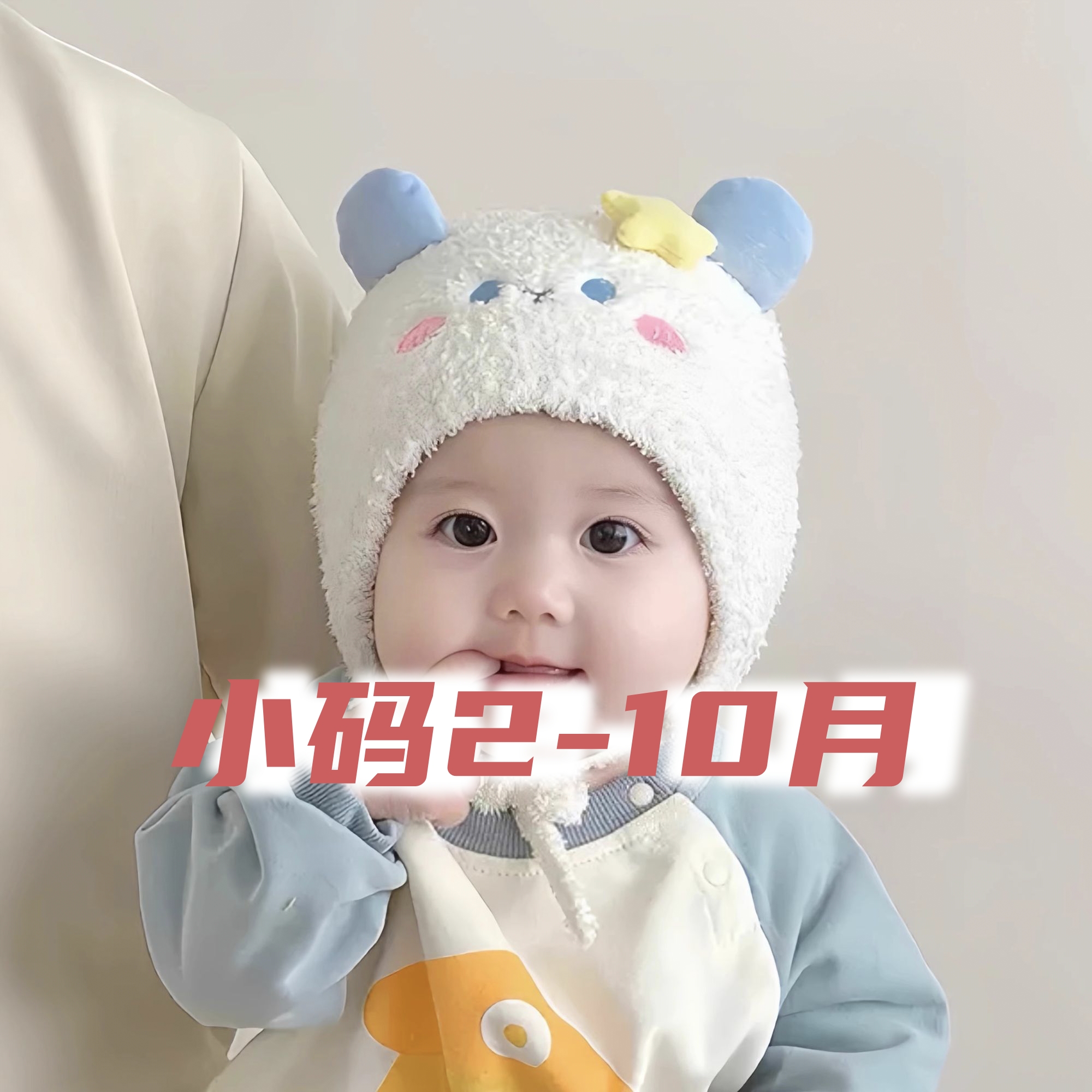 新生婴儿帽子秋冬可爱护耳帽初生宝宝冬季保暖毛线帽婴幼儿针织帽