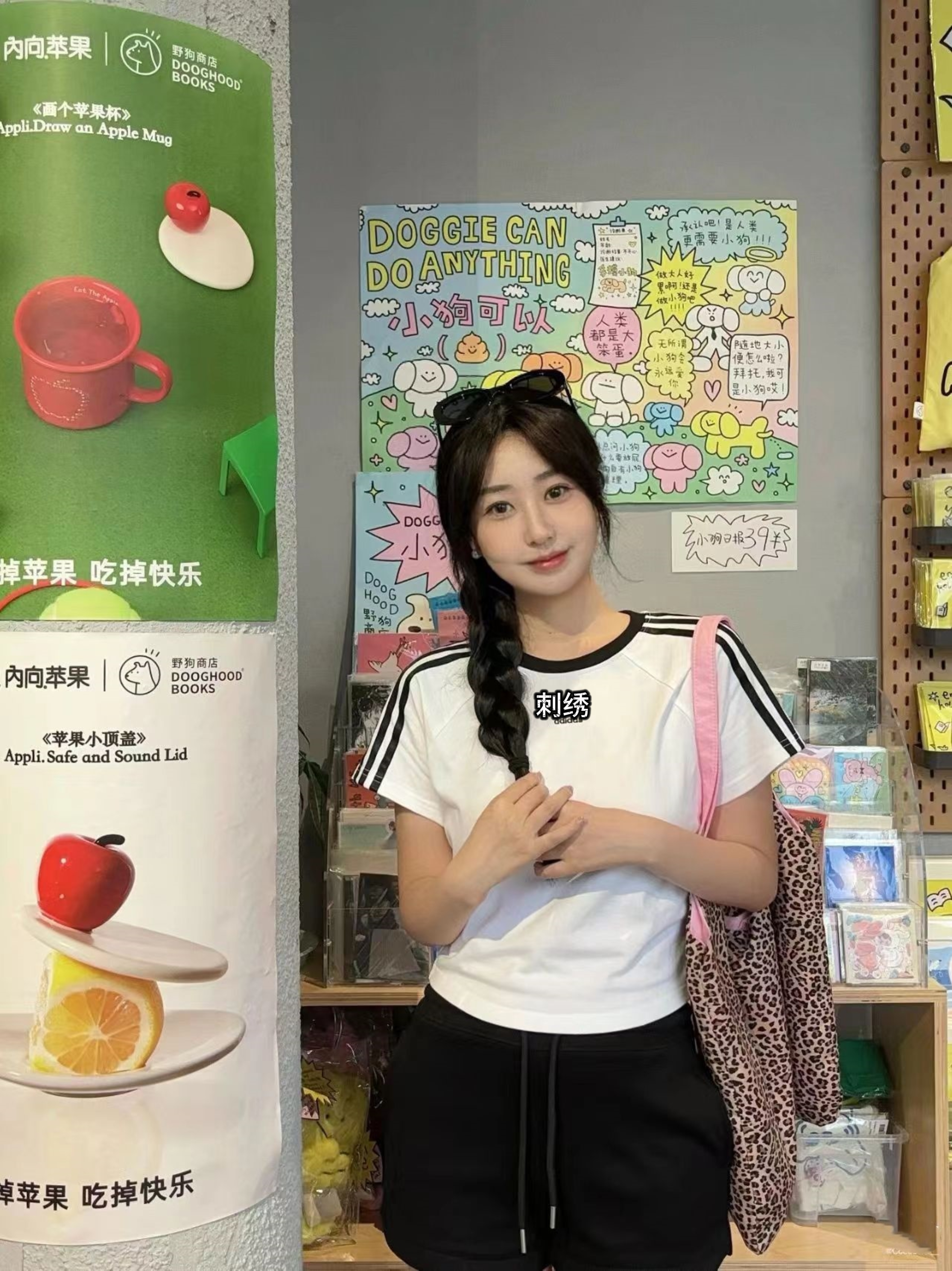 9号链接亲水棉微短款女款短袖