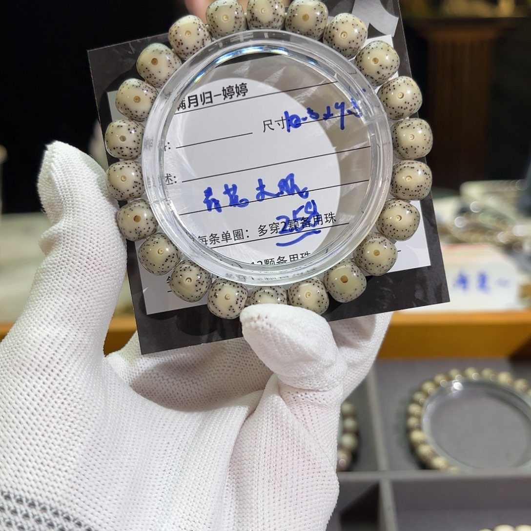 星月菩提手串星月