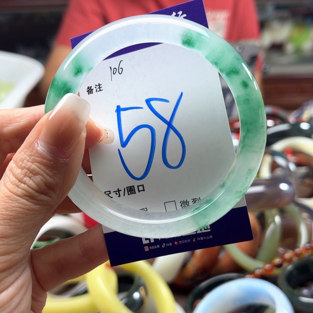 石英质玉手镯未镶嵌