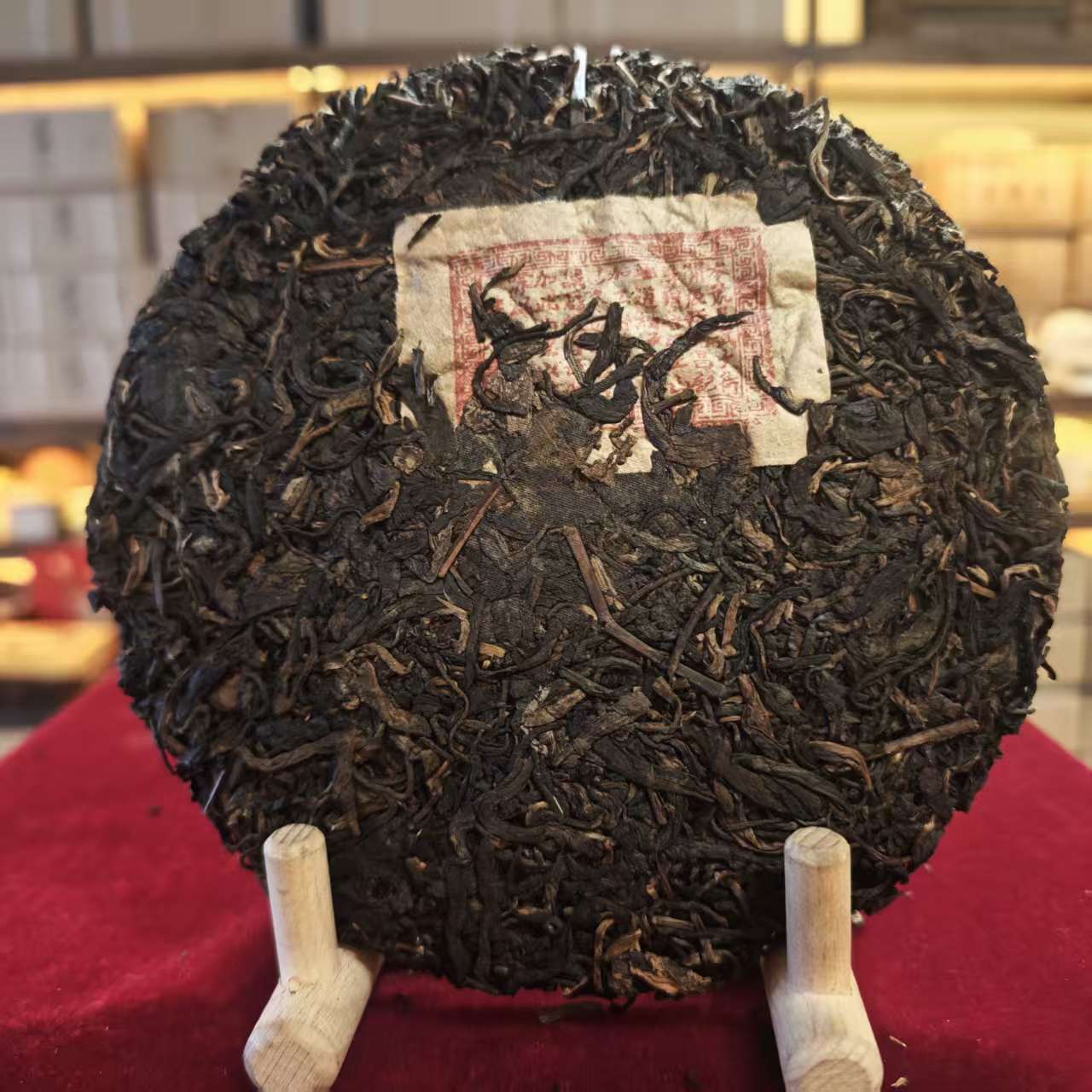 【武候号-私藏】 八十年代 福元昌白标  普洱茶 生茶 330g