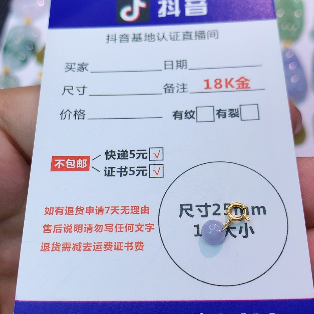 吊坠(不含链)18K金镶嵌翡翠