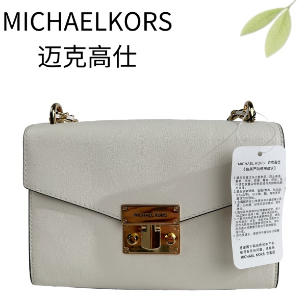 99新 MICHAEL KORS/迈克高仕 白金单肩斜挎包G25127436底长23X15