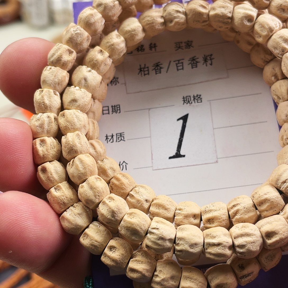 柏香籽/百香籽吊坠7.5mm➕方块莲花尸陀林满鬼