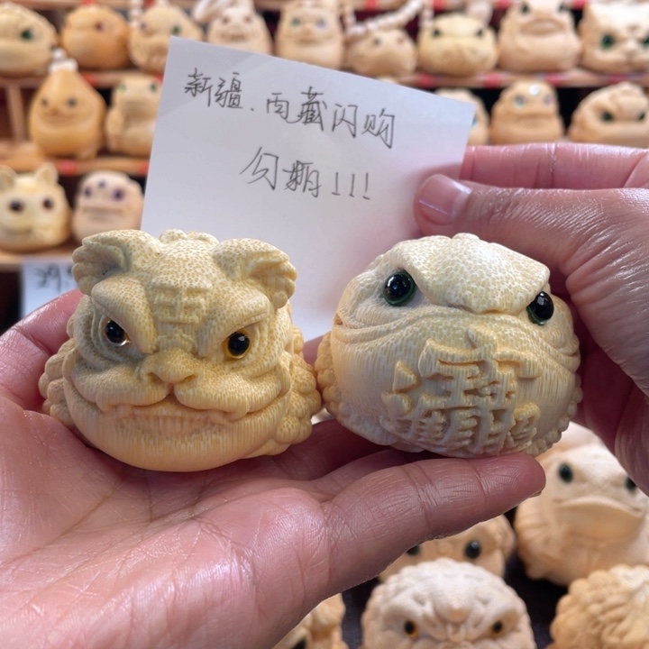 竹5.8+金蟾微微瑕组单福利