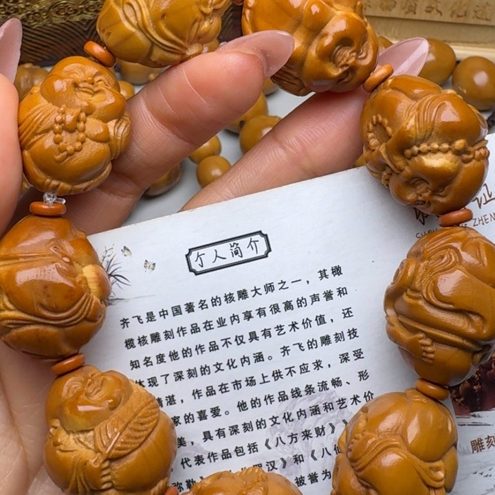 橄榄核手串/手链米勒
