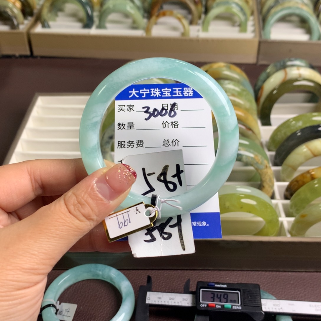 蛇纹石玉手镯未镶嵌3086