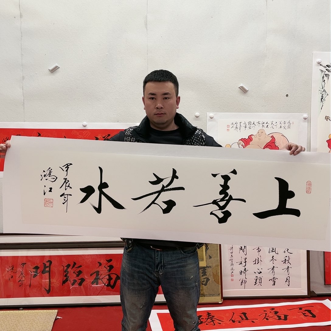 书法陈鸿江老师作品